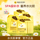 春雨（Papa recipe）黃色經典款蜂蜜補水面膜10片*4