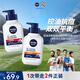 妮維雅男士專用洗面奶150g*2潔面套裝控油祛痘護(hù)膚品深層清潔七夕禮物