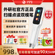 外研通（VIATON）S20Pro點讀筆 外研社正版教材同步 新概念英語 掃描翻譯筆 大貓麗聲繪本 中小學生英語詞典筆 【熱銷單品】S20Pro單筆+迪士尼點讀2盒套裝 咨詢加送90天SVIP