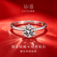 鉆途鉑金PT950人工培育鉆石白金戒指經(jīng)典六爪求婚鉆戒情人節(jié)女友禮物 一克拉培育鉆/鉑金戒托/NGIC證書 閉口(15號)