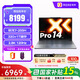 聯想（Lenovo）小新Pro14超能輕薄筆記本電腦銳龍7H255 32G 1T 2.8K OLED 120Hz+鼠標1號店專供套裝