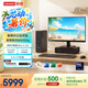 聯想揚天M4000q 商用辦公臺式電腦臺式機主機(酷睿Ultra5 225 16G DDR5 1TB SSD win11)23.8英寸全套