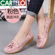 卡帝樂(lè )鱷魚(yú)（CARTELO）舒適軟底真皮女防水皮面休閑坡跟平底牛筋底中年媽媽單鞋子 粉紅色(鏤空款) 40