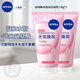 妮維雅（NIVEA）晶純煥亮氨基酸泡沫潔面乳補水保濕爽膚提亮護膚溫和清潔水油平衡 【光采煥亮】妮維雅晶純煥亮泡沫潔面乳150g*2支