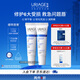 依泉（Uriage）唇膜 舒緩修復(fù)潤唇膏15ml*2 滋潤唇精華 淡化唇紋 歐洲原裝進(jìn)口