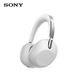 索尼（SONY）WH-1000XX十周年典藏版 頭戴式無線藍(lán)牙降噪耳機(jī) 殿堂級(jí)音質(zhì)智能通話 網(wǎng)課游戲禮物送男女友學(xué)生 白金色