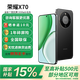 榮耀x70 新品5G手機 手機榮耀 國家補貼 幻夜黑 8GB+256GB全網通 官方標配【煥新版】