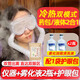 德久鴻 眼部霧化儀 干眼癥熱敷霧化器 潤眼儀熏蒸spa眼罩噴霧蒸汽護眼儀黑眼圈眼睛疲勞補水洗眼送家人 【升級藥包款】2合1三通冷熱兩用+護眼包+霧化液