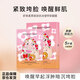 Fan Beauty Diary蝦青素黑咖科學雙抗冰塑早安面膜35ml*5片緊致抗皺七夕禮物