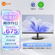 Lecoo聯(lián)想來(lái)酷27英寸2K100Hz IPS 8Bit 廣色域 纖薄機(jī)身 低藍(lán)光不閃 壁掛 電腦顯示器 M2727Q-R