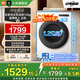 小米（MI）洗衣機(jī)全自動(dòng)家用滾筒帶烘干洗烘一體12公斤超大容量1.25洗凈比一級(jí)能效國(guó)家補(bǔ)貼XHQG120MJ110米家 12kg 滾筒洗烘