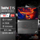 聯想ThinkPad E15 15.6英寸商用辦公高性能輕薄筆記本(i7-1260P 16G 512G 100%sRGB高色域 人臉識別）