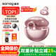 SANAG【熱銷150W+】塞那S6S Ultra藍牙耳機耳夾式骨傳導概念無線開放式不入耳運動跑步AI翻譯耳機長續航 【咨詢領優惠】玫瑰金+耳機保護套