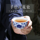 末都景德鎮(zhèn)手繪品茗杯單杯小號(hào)陶瓷中式家用單個(gè)青花瓷功夫茶杯普洱杯 步步生蓮小口杯【30ML】