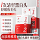DR.MANELER 曼爾博士去黑頭鼻貼收縮毛孔粉刺閉口深層清潔吸黑頭導(dǎo)出液神器男女士專用