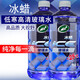 龜牌（Turtle Wax）龜牌冰蠟冬季汽車(chē)防凍玻璃水-25度乙醇強力去污雨刮水清洗油膜 -25度2L2瓶 防凍融霜融雪