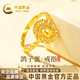 中國(guó)黃金（CHINA GOLD）鴿子蛋黃金戒指女999足金戒指結(jié)婚七夕情人節(jié)禮物送女朋友老婆 足金戒指【金重約4.1g】