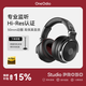 OneOdio Pro50耳機(jī)頭戴式專業(yè)錄音HIFI監(jiān)聽 全封閉式便攜可折疊調(diào)音臺(tái)錄音棚電子琴耳麥電腦手機(jī)通用 Pro50 黑色