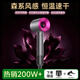【護發(fā)金獎款】無葉高速吹風(fēng)機家用靜音負(fù)離子大功率不傷頭發(fā)女士專用電吹風(fēng)筒大風(fēng)力男士速干新款 玫紅色-單風(fēng)嘴【60億水潤負(fù)離子護發(fā)丨恒溫速干】 2026新款丨專業(yè)護發(fā)系列