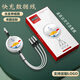 云潭充電線三合一多功能快充手機(jī)數(shù)據(jù)線6A\5A適用于華為type-c蘋果16\15安卓充電線定制logo伴手禮贈(zèng)品 【盒裝】珍珠白1.1米-航空合金伸縮器