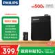 飛利浦（PHILIPS）領夾小蜜蜂擴音器教師上課專用長續航  教學講課小蜜蜂藍牙無線擴音器音響喇叭麥克風3552G1