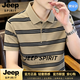 JEEP SPIRIT2026夏季新款翻領t恤男條紋半袖衫潮流修身短袖上衣男裝 卡其色 2XL (145-160斤)