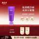 御泥坊葡萄籽潔面乳 清潔補(bǔ)水保濕洗面奶100ml  氨基酸潔面七夕禮物