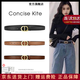 CONCISE KITE【真皮】頭層牛皮腰帶皮帶女士搭配西裝牛仔褲連衣裙裝飾輕奢品牌 黑色【真皮材質(zhì)已質(zhì)檢】生日七夕禮物送女友老婆實(shí)用 105cm (帶寬2.4cm)