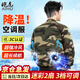 皚虎空調(diào)服男帶風(fēng)扇衣服透氣夏季薄款工作服戶外釣魚高溫作業(yè)制冷服