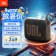 JBL GO4 音樂金磚四代 便攜式藍牙音箱 低音炮 戶外音箱 迷你小音響 極速充電長續航 防水防塵 黑色