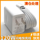 安詩登適用華為120W充電線套裝適用Nova14/15/16/17Pro插頭適用榮耀X80套裝手機充電頭數據線120W快充線 2.0米套裝丨超級充電頭+6A快充線
