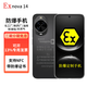 華為（HUAWEI）nova 14 Pro 新款手機 化工廠定制防爆手機 石油天然氣本安EX制藥工業專用 nova14（化工版） 12G 256G