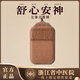 浙江省中醫(yī)院【舒心安神】無(wú)事合香牌項(xiàng)鏈吊墜首飾品男士生日七夕送女朋友禮物