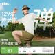 蕉下（beneunder）短袖T恤男士夏季運動速干T恤透氣舒適圓領寬松鏡泊綠XL
