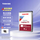 東芝（TOSHIBA） 筆記本機械硬盤 SATA接口 輕薄 2.5英寸  5400轉 4TB 【15mm】MQ04ABB400
