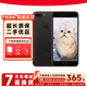 蘋果（Apple）iPhone 7plus 二手手機 蘋果7 Plus 4G手機 全網通 磨砂黑 128G全網通【更換100%電池】 9成新