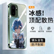 耀音琴 適用一加Ace6至尊版手機殼oneplus新款可愛蕾姆冰感玻璃保護套高級感二次元全包防摔硬殼動漫男女 蒼嶺綠-甜美蕾姆E綠【冰感散熱】 一加ACE6至尊版
