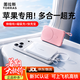圖拉斯磁吸充電寶【2026新國(guó)標(biāo)丨七夕節(jié)禮物】新款大容量適配蘋果17promax可上飛機(jī)3c認(rèn)證伸縮線超薄便攜 云柔白【新國(guó)標(biāo)電芯丨可上飛機(jī)】 【2026重磅新款丨新國(guó)標(biāo)電芯】