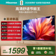 海信電視 50E3S 50英寸 U+超畫質 無頻閃萊茵低藍光雙聲道Hi-Fi音響可投屏換新國家補貼50E3GD升級款 50英寸 直播間更優惠