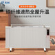 先創(chuàng  )碳纖維取暖器電暖器紅外線(xiàn)電暖氣家用大面積加熱暖氣片節能省電 【數顯1600W】【建議10-20平】