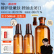 hfp果酸精粹水380ml補水爽膚水保濕精華水濕敷護膚水控油祛痘化妝水