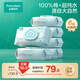 全棉時(shí)代（PurCotton）嬰兒濕巾新生兒洗臉巾手口濕紙巾100%純棉 80抽*6包
