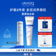 依泉（Uriage）柔潤唇膏4g+舒緩修護(hù)唇精華15ml淡化唇紋 口紅打底 歐洲原裝進(jìn)口