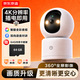 京東京造 智能攝像機V8+64G存儲卡 800萬像素4K超清家用監控攝像頭  AI人形偵測雙頻WIFI一鍵通話全彩夜視