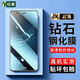 紐霸 適用于華為p9鋼化膜 P9Plus全玻璃手機膜抗藍光保護膜電競防指紋防爆貼膜 【華為P9】高清防指紋1片裝 貼壞包賠