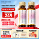 五個(gè)女博士 花少同款魚膠原蛋白肽維C飲經(jīng)典肽1.0彈性蛋白肽百香果味3盒30瓶