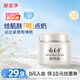 郁美凈鮮奶霜110g補水滋潤保濕面霜鮮奶精華潤膚霜乳液七夕禮物