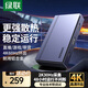 綠聯HDMI視頻采集卡直播2K高清 適用索尼佳能尼康相機直播Switch2/PS5手機iPad平板電腦游戲抖音錄制 2K30Hz采集/4K60Hz環出|鋁殼款