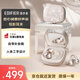 漫步者（EDIFIER）【2026年新品】悅影耳夾 耳夾式藍牙耳機 開放式耳機 自帶補妝鏡 適用蘋果華為小米手機 貝母金