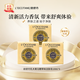 歐舒丹（L'OCCITANE）乳木果馬鞭草味潔膚皂香皂沐浴皂100g*3洗臉洗澡留香皂情人節禮物